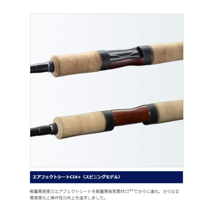 楽天市場】シマノ 21 カーディフ NX S64L / ネイティブ 渓流 ルアー 