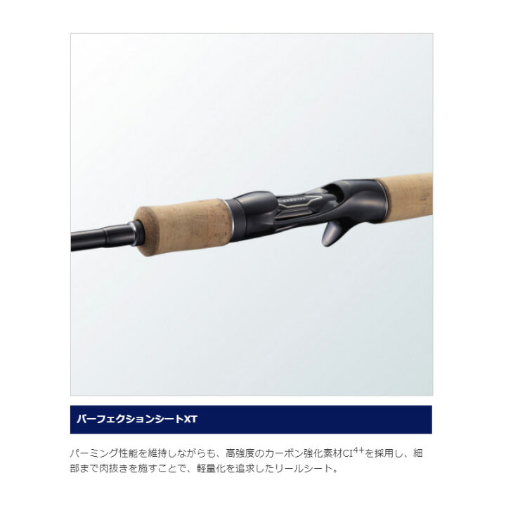 楽天市場】シマノ 21 カーディフ NX S64L / ネイティブ 渓流 ルアー 