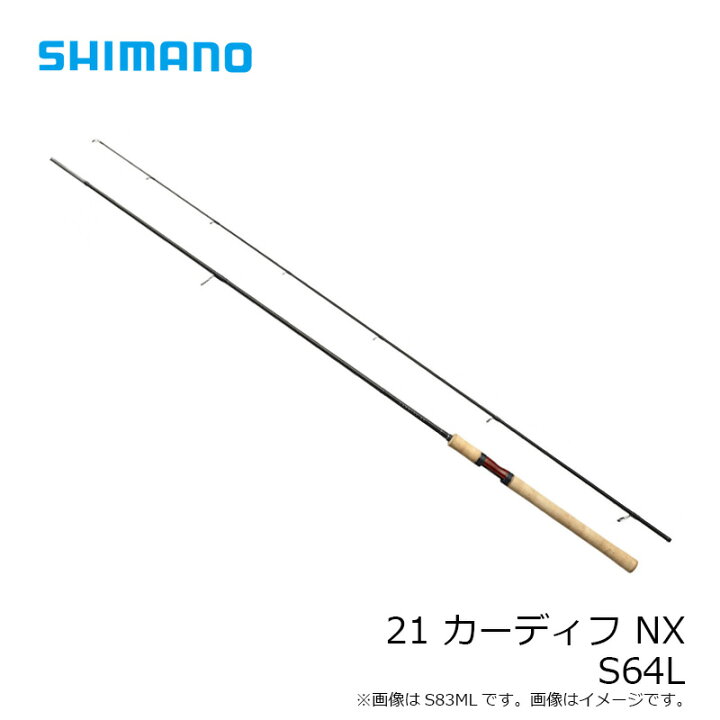 楽天市場】シマノ 21 カーディフ NX S64L / ネイティブ 渓流 ルアー 