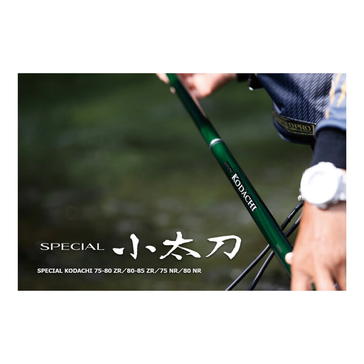 楽天市場】シマノ スペシャル小太刀 S80NR【大型2】 : 釣具のFTO