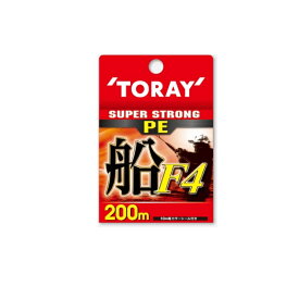 東レ　スーパーストロングPE 船 F4 200m 1.5号