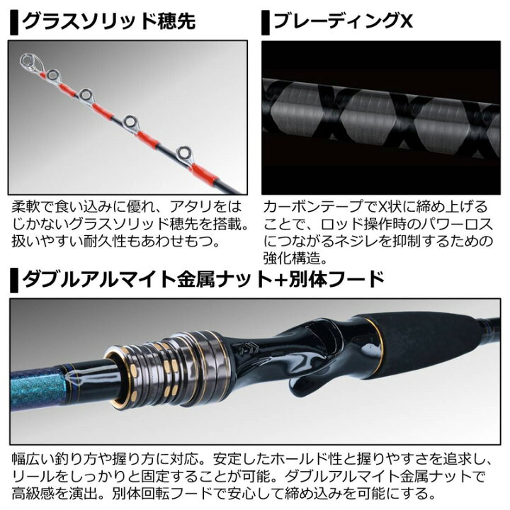 楽天市場】ダイワ エギタコ X H-180 : 釣具のFTO