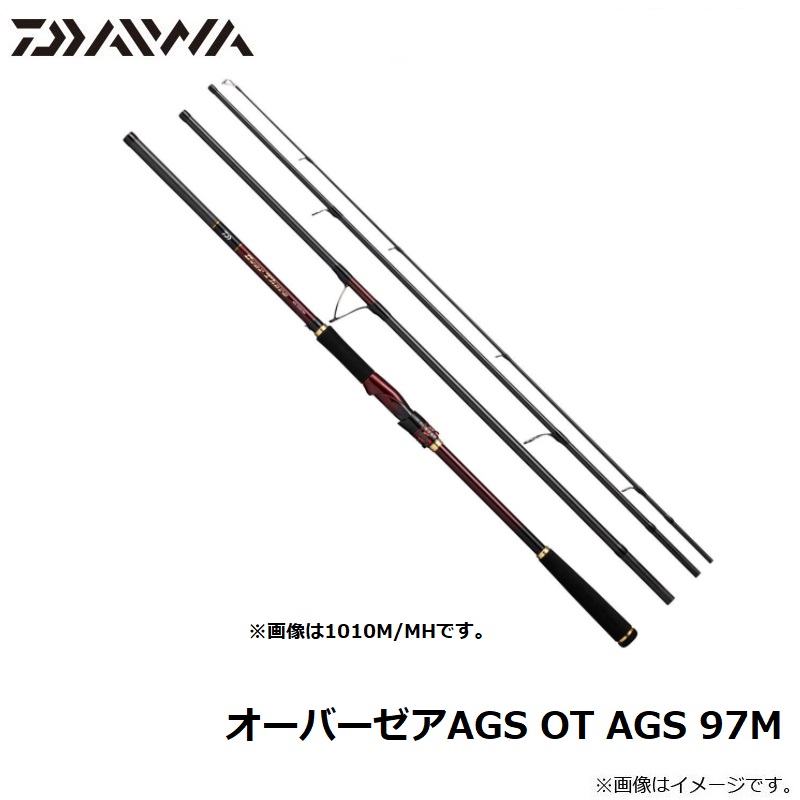 楽天市場】ダイワ(Daiwa) オーバーゼア AGS 97M 【釣具 釣り具