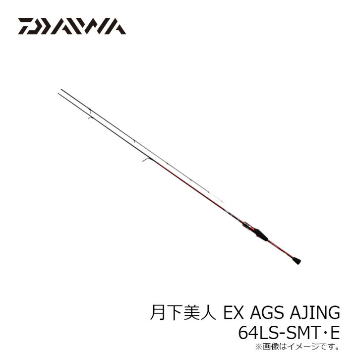 楽天市場】ダイワ(Daiwa) 月下美人 EX AGS AJING A64LS-SMT・E 【釣具 