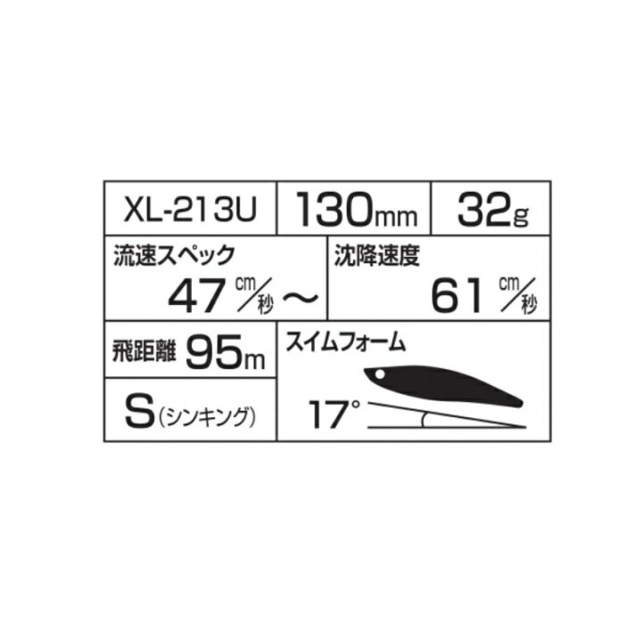 楽天市場 シマノ Shimano Xl 213u エクスセンス トライデント 130s X Ar C 005 キョウリンｐキャン 釣具 釣り具 釣具のfto
