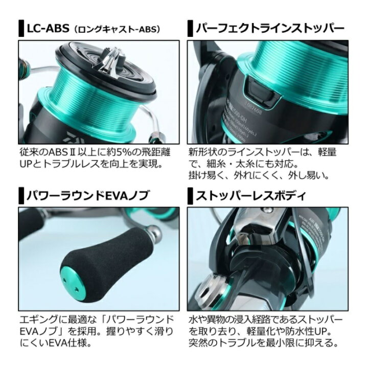 楽天市場】ダイワ(Daiwa) 21エメラルダス エア LT2500-DH /スピニング 