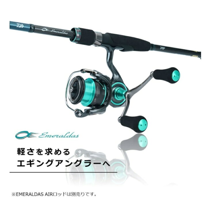 楽天市場】ダイワ(Daiwa) 21エメラルダス エア LT2500-DH /スピニング 