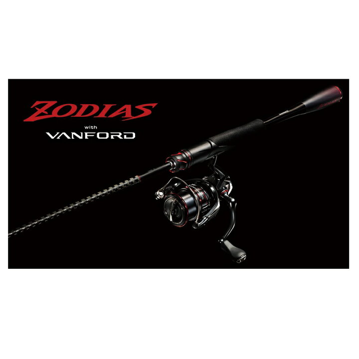 楽天市場 シマノ Shimano ゾディアス 266ml G 2 バスロッド スピニングモデル 2ピース 釣具 釣り具 釣具のfto