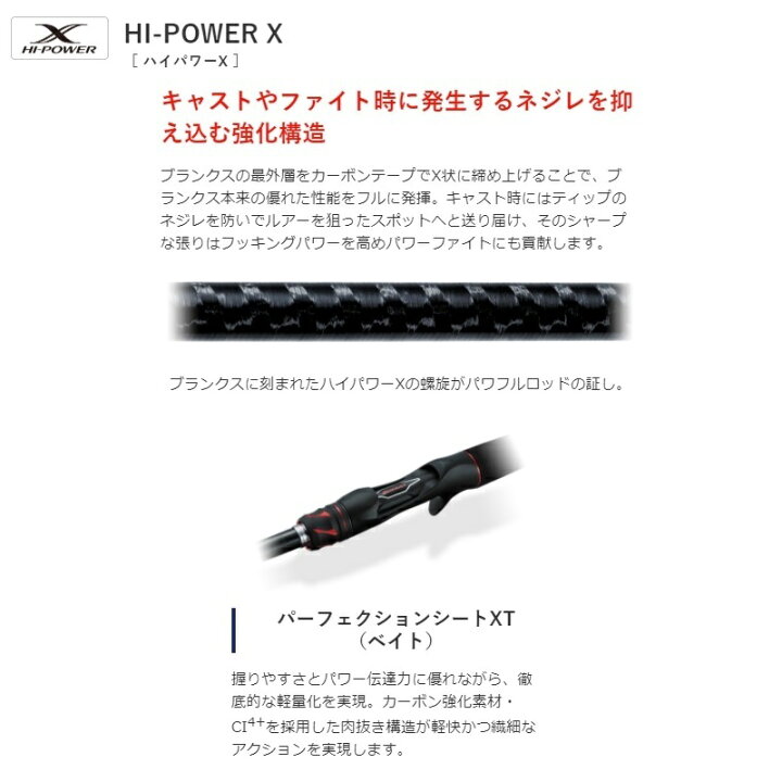 楽天市場】シマノ 20 ゾディアス 268L-S/2 / バスロッド スピニング 