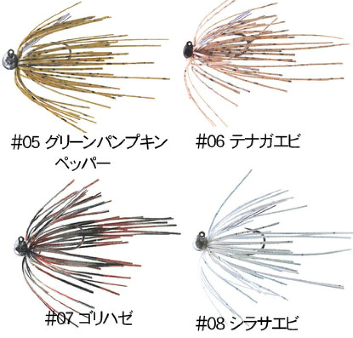 楽天市場 フィナ ベビーシューティングボールジグ 1 4g 07 ゴリハゼ 釣具 釣り具 釣具のfto