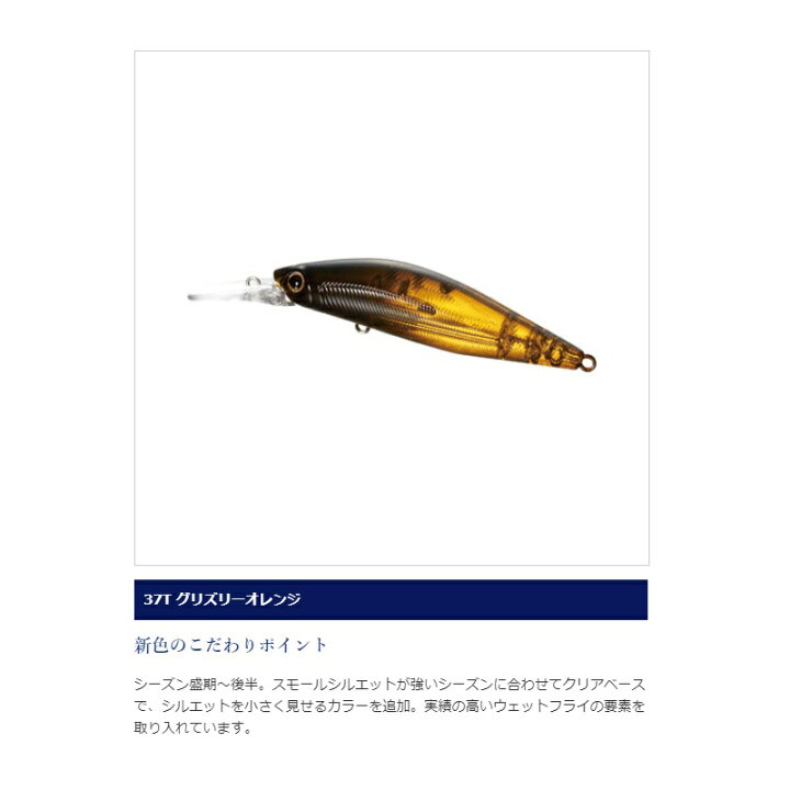 395円 激安本物 シマノ SHIMANO ミノー カーディフ フリューゲル サクラマス 70S AR-C TN-270R 006 パールアユ 395円 激安本物 シマノ SHIMANO ミノー カーディフ フリューゲル サクラマス 70S AR-C TN-270R 006 パールアユ