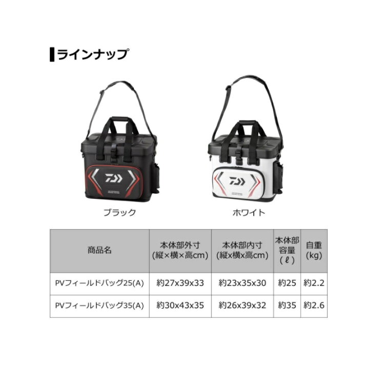 楽天市場】ダイワ(Daiwa) プロバイザー フィールドバッグ(A) 25 