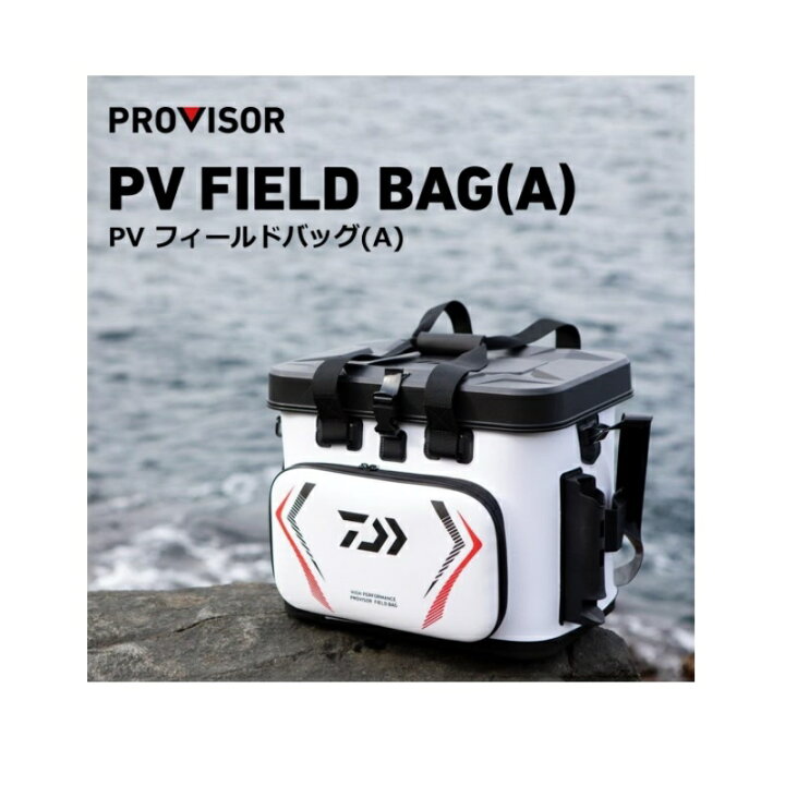楽天市場】ダイワ(Daiwa) プロバイザー フィールドバッグ(A) 25 