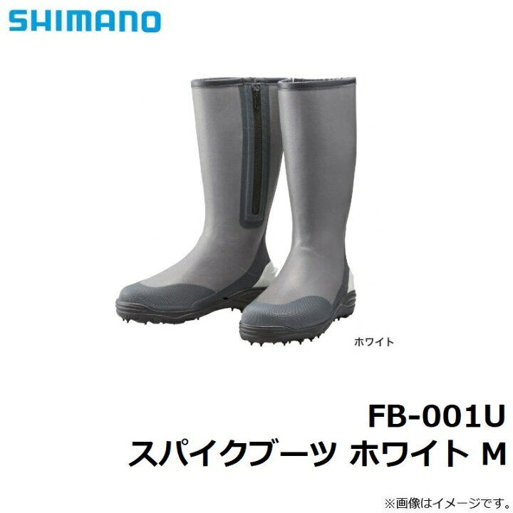 楽天市場 シマノ Shimano Fb 001u スパイクブーツ ホワイト M お買い物マラソン 釣具 釣り具 釣具のfto