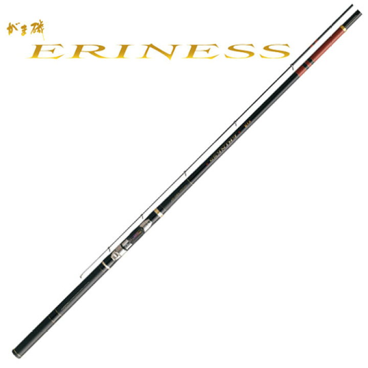 がま磯 ERINESS 125-47 エリネス がまかつ ふかせ釣り 美品（楽天市場 