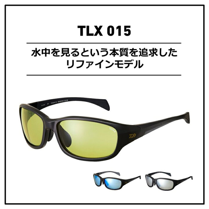 楽天市場】ダイワ(Daiwa) TLX 015 タレックス 偏光グラス イーズ 