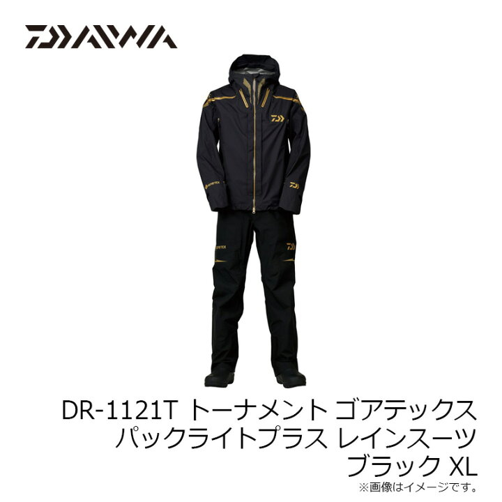 楽天市場】ダイワ(Daiwa) DR-1121T トーナメント ゴアテックス パック 