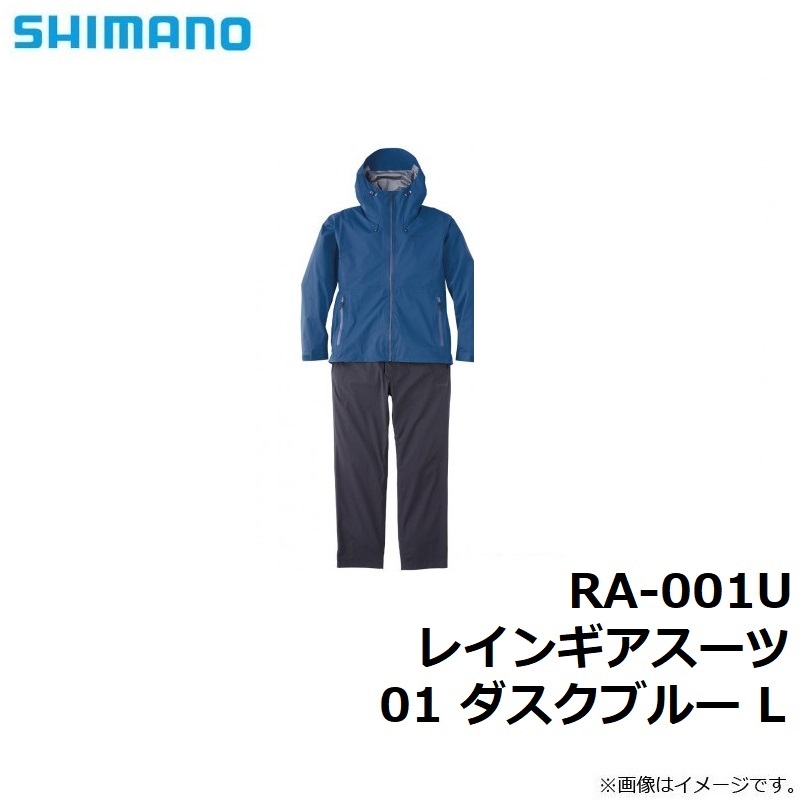 大注目】 シマノ RA-001U ブラック XLサイズ レインギアスーツ01 50％OFF materialworldblog.com