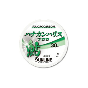 �T�����C��(Sunline)�@�n�i�J���n���X�t���� HG 30m #0.5 �u���C�g�O���[���@�@�y�ދ�@�ނ��z