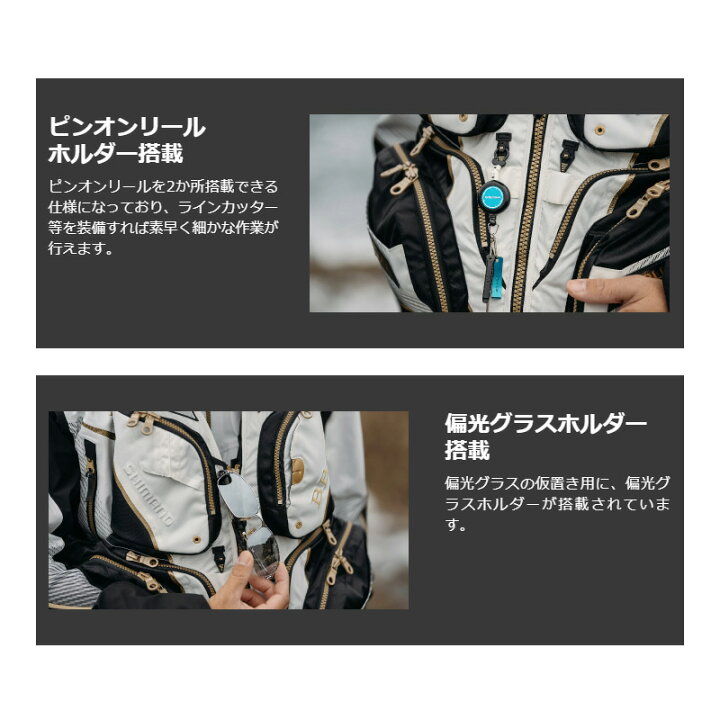 楽天市場】シマノ(Shimano) VF-113U NEXUS・フローティングベスト 