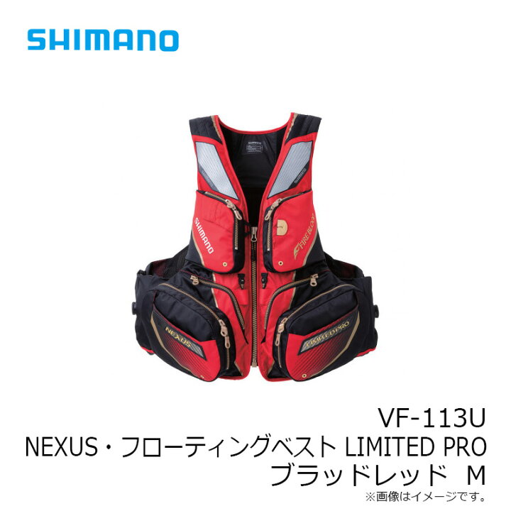 楽天市場】シマノ(Shimano) VF-113U NEXUS・フローティングベスト 