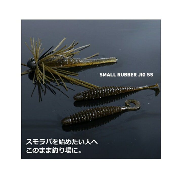 楽天市場 ダイワ Daiwa スモールラバージグss 直行パック 3 5g ブラックグリーンフレーク 釣具 釣り具 釣具のfto 楽天市場 ダイワ Daiwa スモールラバージグss 直行パック 3 5g ブラックグリーンフレーク 釣具 釣り具 釣具のfto