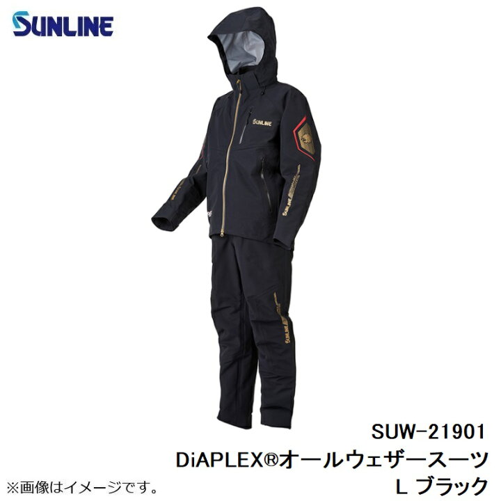 楽天市場】サンライン(Sunline) SUW-21901 DIAPLEXオールウェザー 