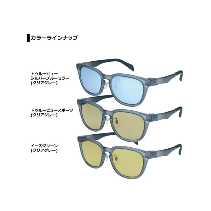 ダイワ TLX 014 タレックス 偏光グラス イーズグリーン(クリアグレー 