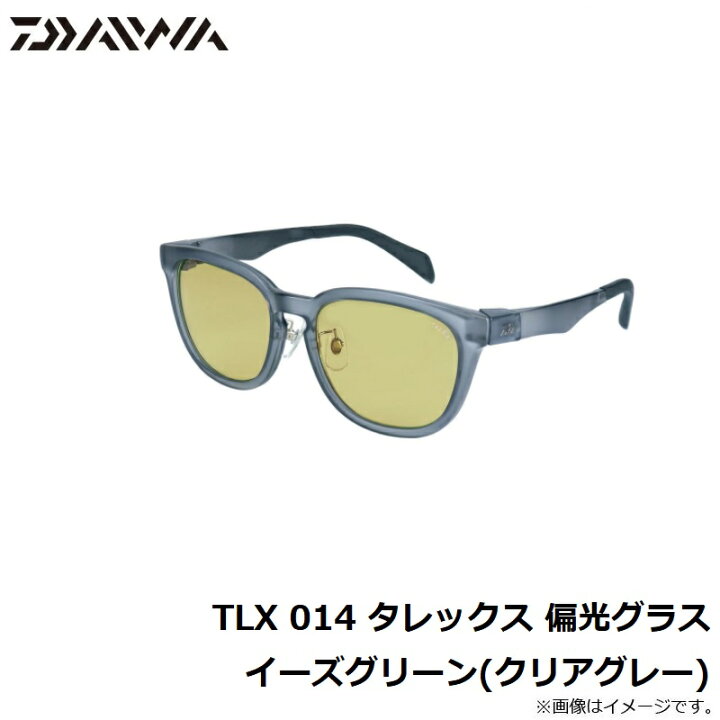 楽天市場】ダイワ(Daiwa) TLX 014 タレックス 偏光グラス イーズ 