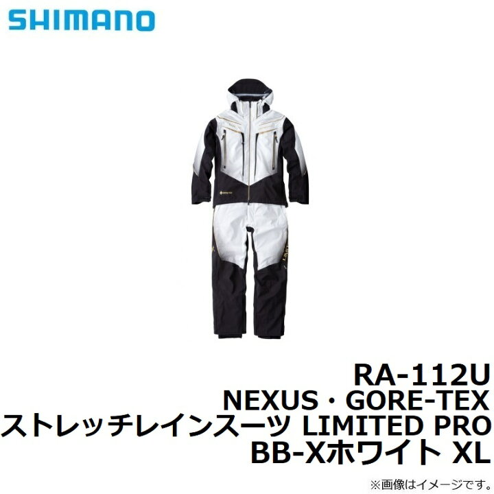 楽天市場】シマノ(Shimano) RA-112U NEXUS・GORE-TEX ストレッチレイン 