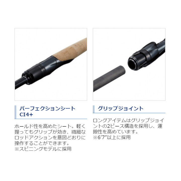 楽天市場】シマノ(Shimano) 21 ポイズングロリアス 263ML / バス  