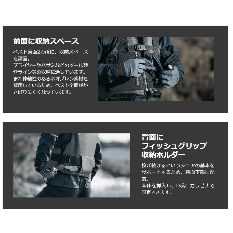 楽天市場】シマノ VF-029U ロックショアベスト ブラック フリー 【釣具