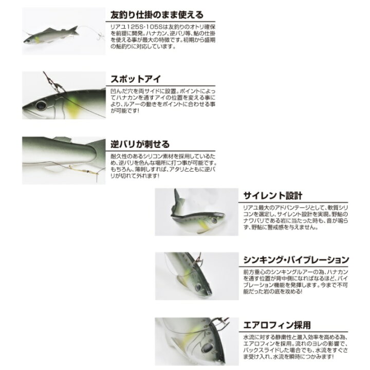 宅配便配送 カツイチ リアユ125s イエロー鮎 鮎釣り 鮎ルアー 125ｓ Materialworldblog Com
