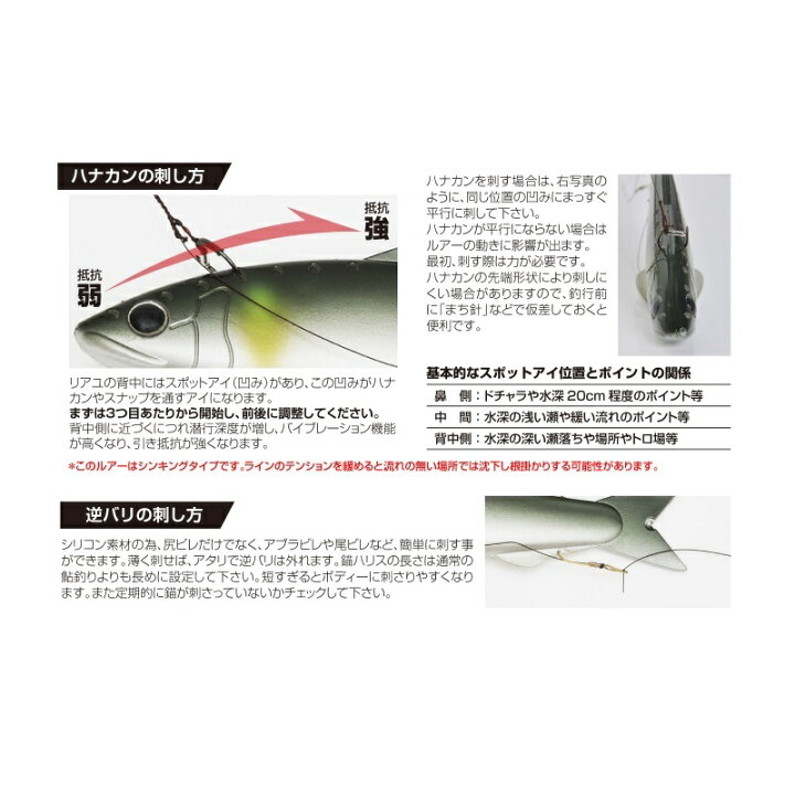 カツイチ リアユ125s 125ｓ イエロー鮎 鮎ルアー 鮎釣り ギフ 包装 イエロー鮎