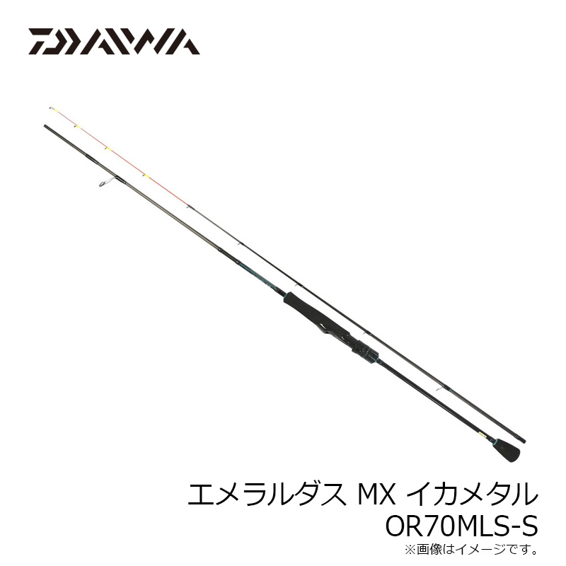 DAIWA エメラルダスMX OR70MLS-S オモリグ イカメタル - ロッド