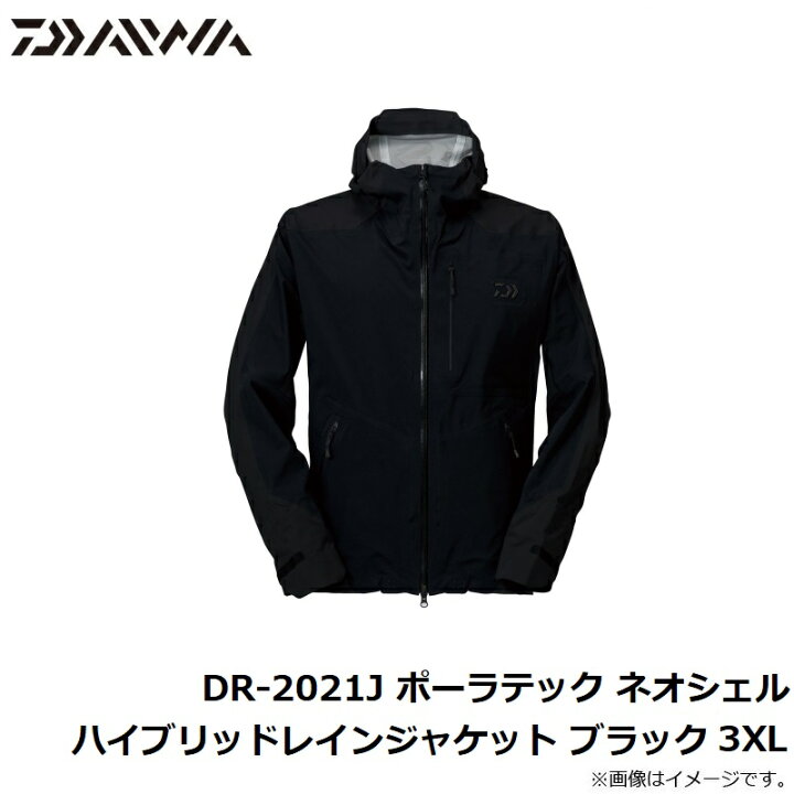 楽天市場】DR-2021J DR-2021J ポーラテック ネオシェル ハイブリッド 