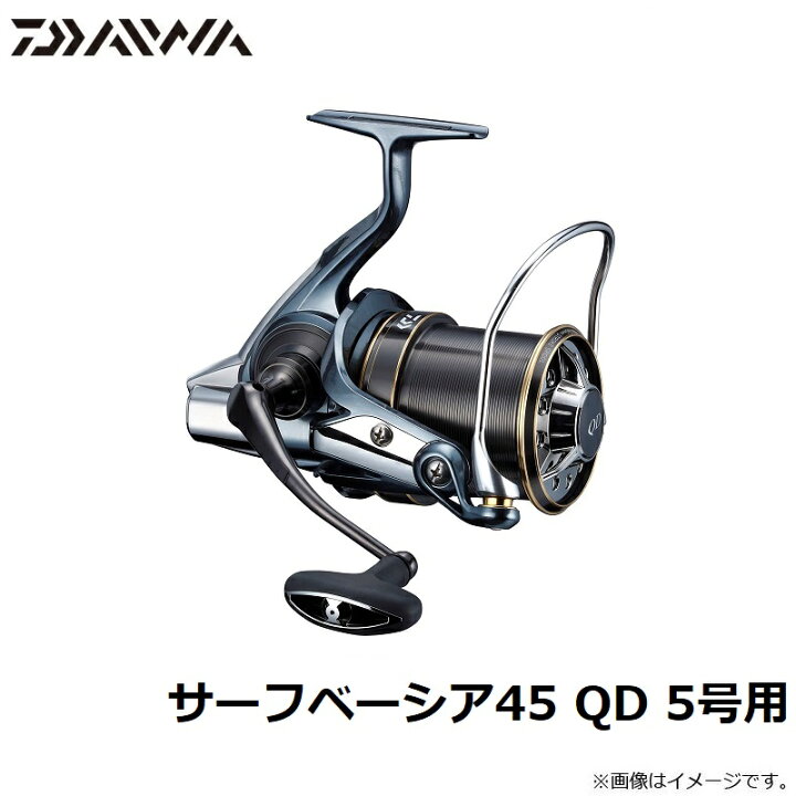 楽天市場】ダイワ(Daiwa) サーフベーシア45 QD 5号用 【釣具 釣り具 
