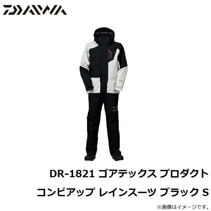 楽天市場】ダイワ(Daiwa) DR-1821 ゴアテックス プロダクト コンビ 