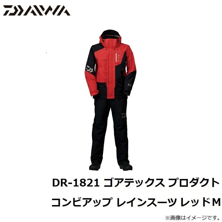 楽天市場】ダイワ(Daiwa) DR-1821 ゴアテックス プロダクト コンビ 