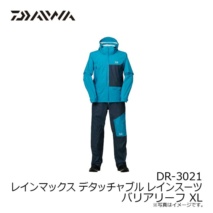 楽天市場】ダイワ(Daiwa) DR-3021 レインマックス デタッチャブル 