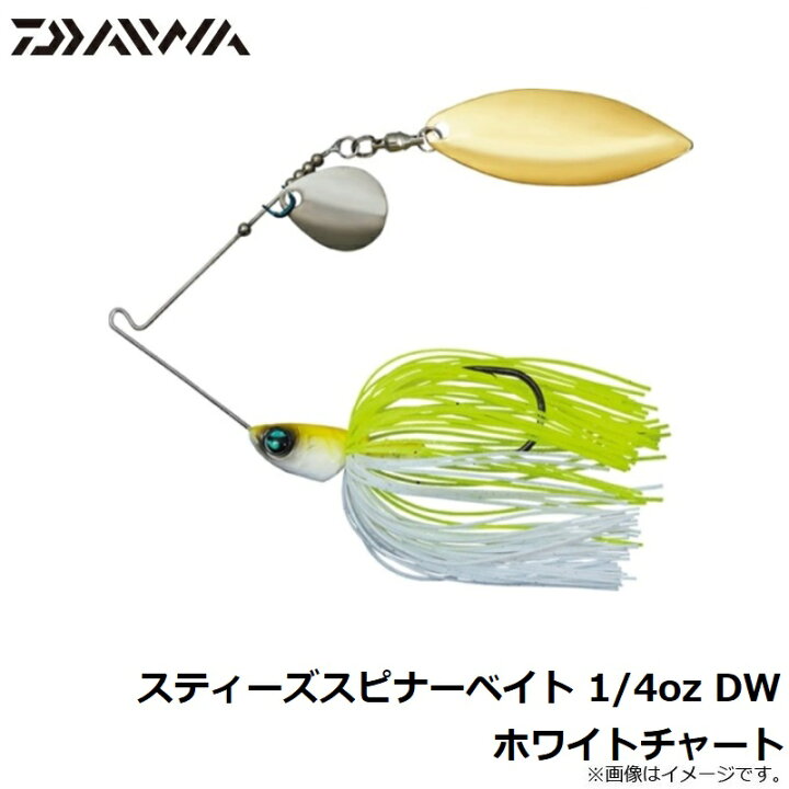 楽天市場 ダイワ Daiwa スティーズスピナーベイト 1 4oz Dw ホワイトチャート お買い物マラソン 釣具 釣り具 釣具のfto