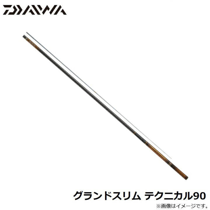 楽天市場】ダイワ(Daiwa) グランドスリム テクニカル90 【釣具 釣り具 