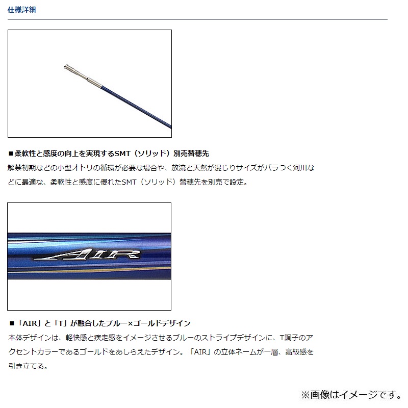 ダイワ(Daiwa)　銀影エアT テクニカル90・N　【お買い物マラソン　釣具　釣り具】 | 釣具のFTO