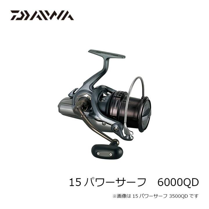 楽天市場】ダイワ(Daiwa) 15パワーサーフ 6000QD 【釣具 釣り具 