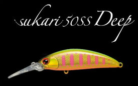 アムズデザイン　スカリ50SSディープ (Sukari50SS Deep)　#SU50D-108 アマゴ　50SS Deep　【釣具　釣り具】