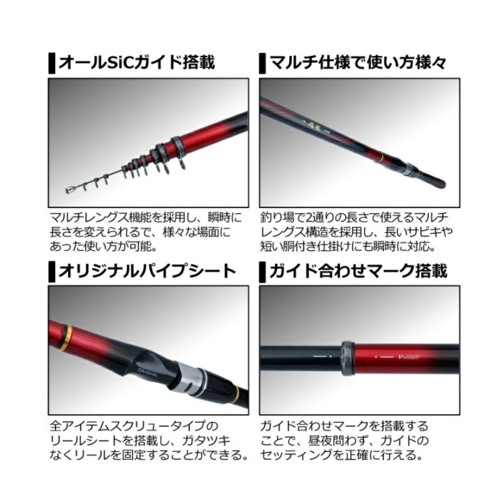 楽天市場】ダイワ(Daiwa) 小継飛竜 2-43MP・N 【釣具 釣り具】 : 釣具のFTO