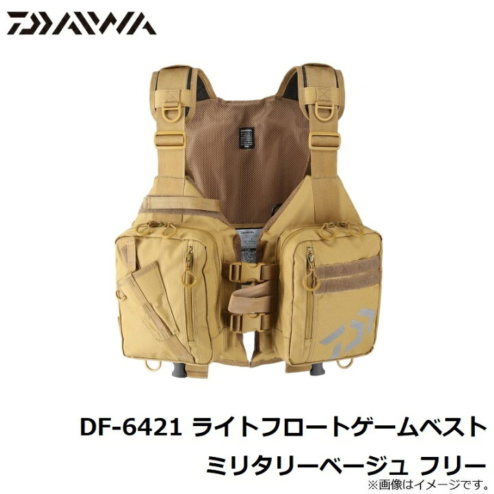楽天市場】ダイワ(Daiwa) DF-6421 ライトフロートゲームベスト 