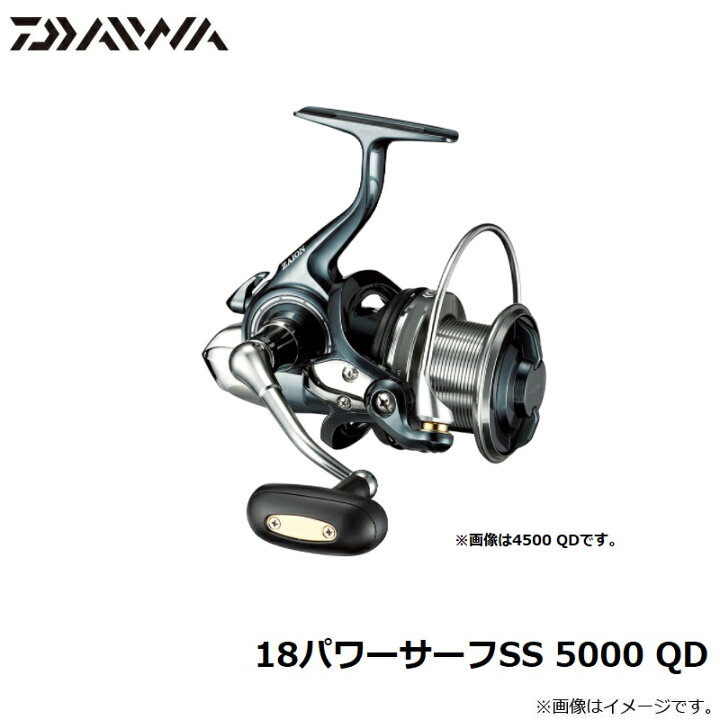 楽天市場】ダイワ(Daiwa) 18パワーサーフSS 5000 QD 【釣具 釣り具 