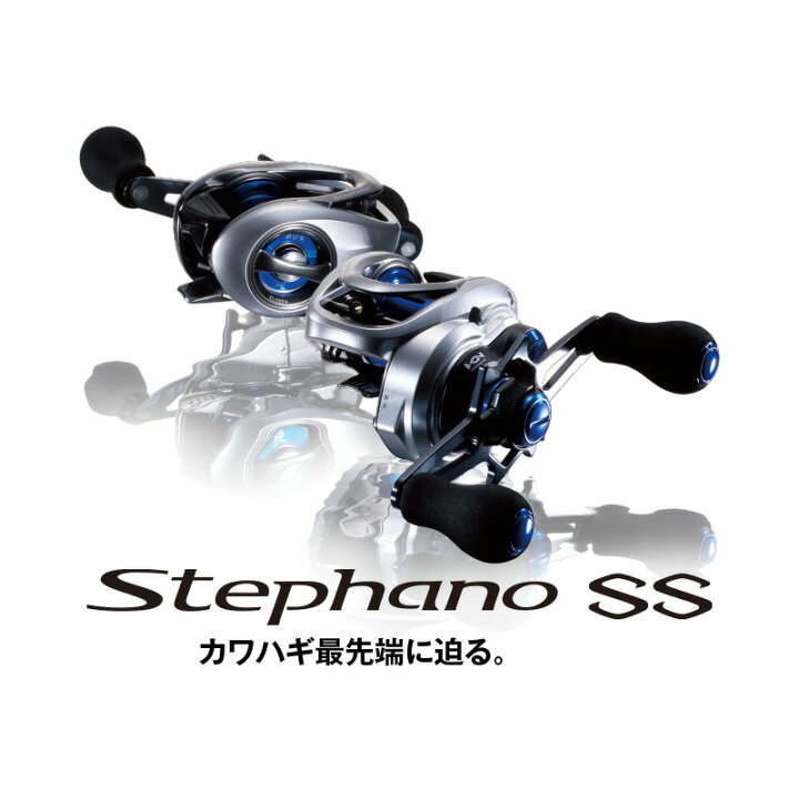 楽天市場】シマノ 17ステファーノ SS 100HG / カワハギ リール 右巻き 