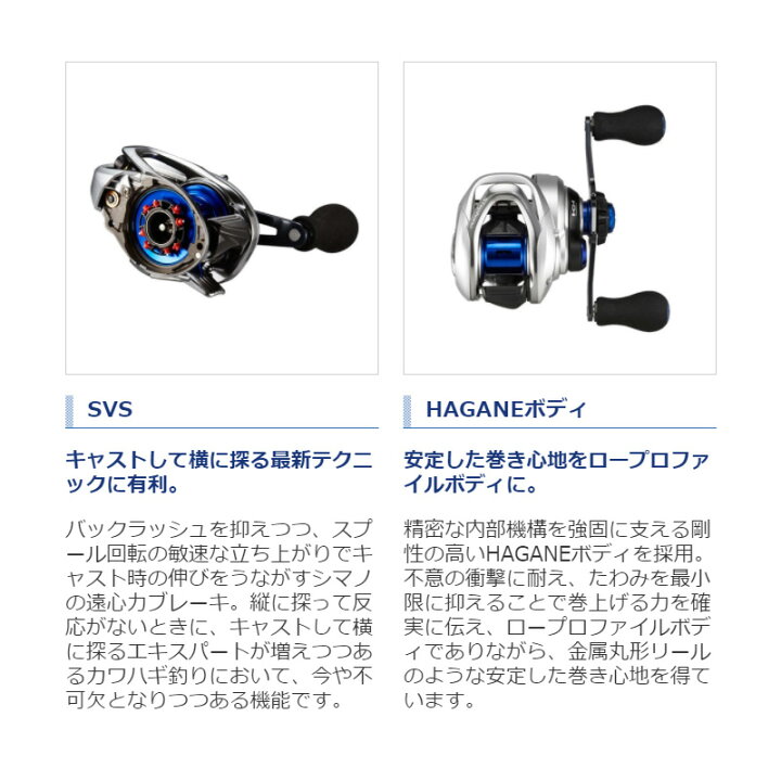 楽天市場】シマノ 17ステファーノ SS 100HG / カワハギ リール 右巻き 